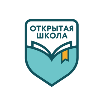 ЧОУ Открытая Школа