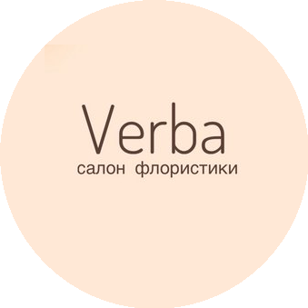 Салон флористики Verba