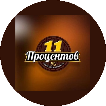 11 Процентов