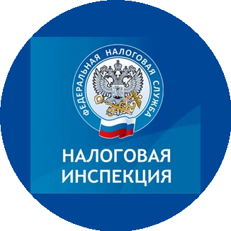 Межрайонная Инспекция Федеральной Налоговой Службы № 23 по Самарской Области