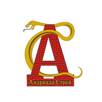 Андриада-Строй