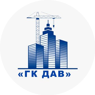 Группа Компаний ДАВ