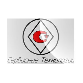 Сервисные Технологии