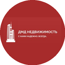 ДМД - Недвижимость