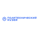 Политехнический музей