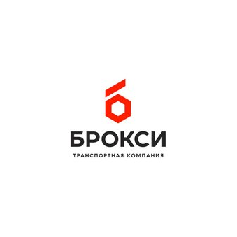 Брокси