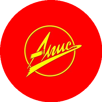 Алгис