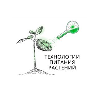 Технологии Питания Растений