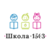 ГБОУ Школа № 1503