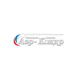 Аэр-Кондр