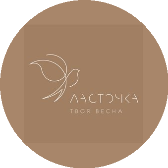 Ласточка (ИП Фомичева Екатерина Леонидовна)