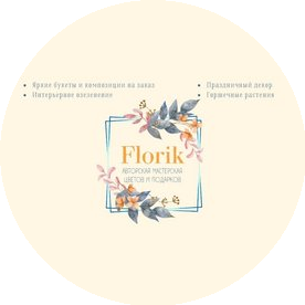 Кисилевская Диана Георгиевна