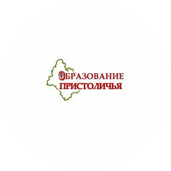 Управление по образованию Минского райисполкома