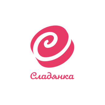 Сладянка