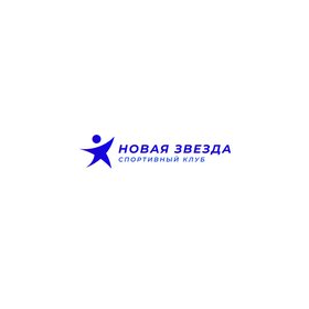 Спортивный клуб Новая Звезда