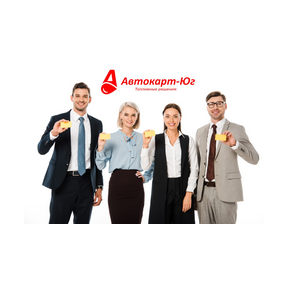 Автокарт-Юг