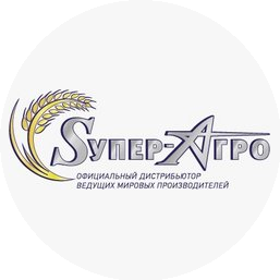 Супер-Агро