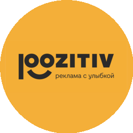 Positive gc (Pozitiv)