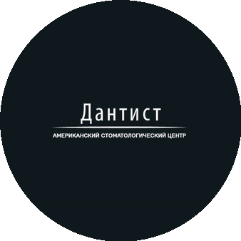 Стоматологическая фирма Ортостом люкс