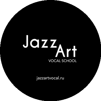Вокальная школа Джазарт