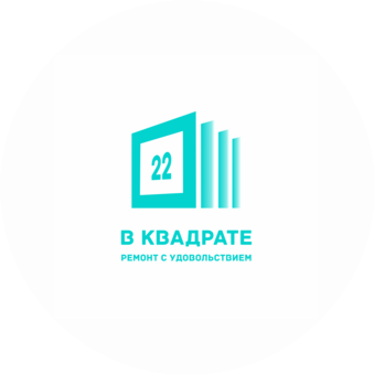22 в Квадрате