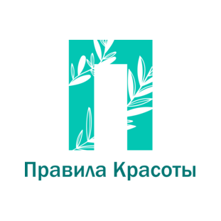 Правила Красоты