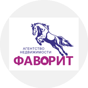 Фаворит