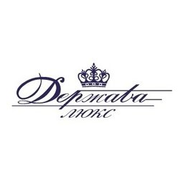 Держава Люкс