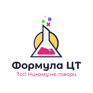 Информула