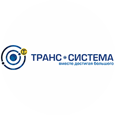 Транc-Система