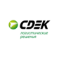CDEK (ООО СДЭК ЛОГИСТИК 18)