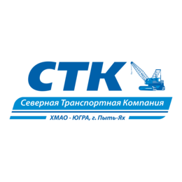 Северная Транспортная Компания