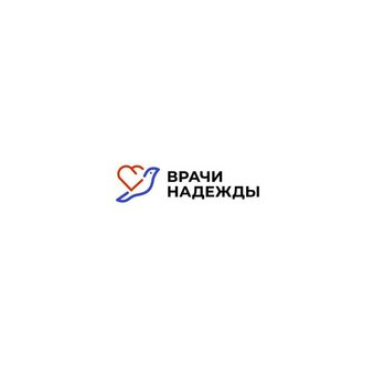 АНО ВСМ ВРАЧИ НАДЕЖДЫ