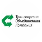 Транспортно-объединенная компания
