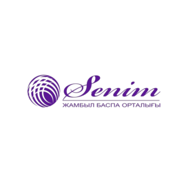 Жамбылский издательский центр Сенім