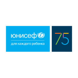 Представительство Детского Фонда ООН (ЮНИСЕФ) в Республике Беларусь