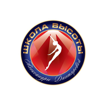 Школа высоты Александры Дигтяревой