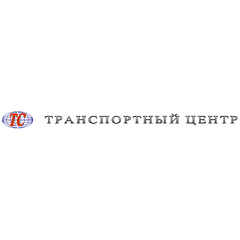 Транспортный центр