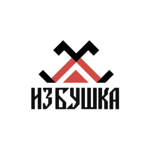 ИзБУшка