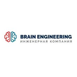 ИК БРЭЙН