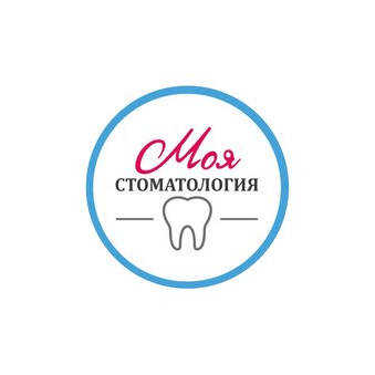 Моя стоматология