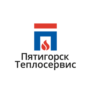 Пятигорсктеплосервис