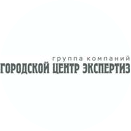 Городской центр экспертиз