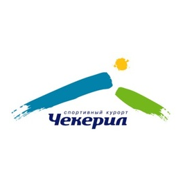 АУ УР СК Чекерил