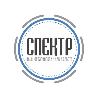 Спектр