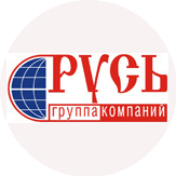РУСЬ, Группа компаний