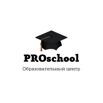 Частное Учреждение Дополнительного Образования Про Школа