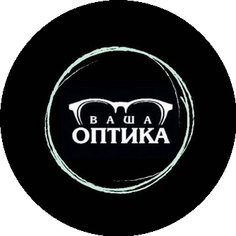 Ваша Оптика
