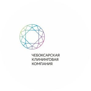 Чебоксарская Клининговая Компания