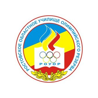 ГБПОУ Ро РОУОР